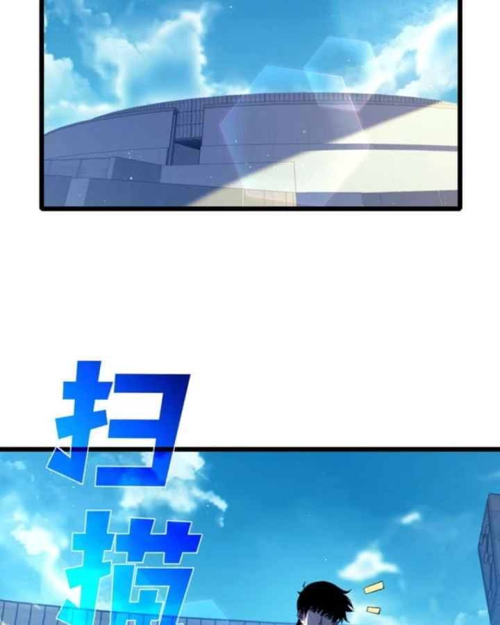 Vô Địch Bị Động Tạo Ra Tấn Sát Thương Chapter 116 - 3