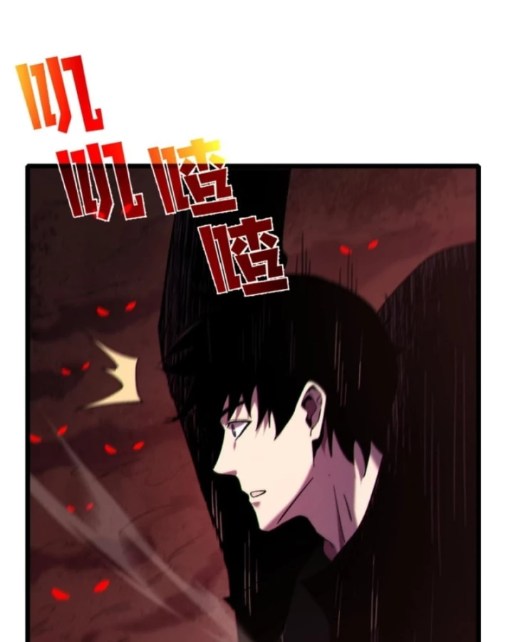 Vô Địch Bị Động Tạo Ra Tấn Sát Thương Chapter 116 - 44