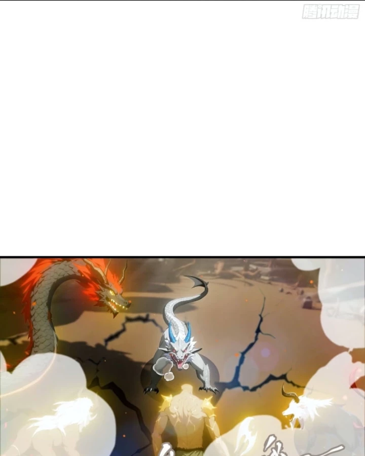 Toàn Dân Ngự Thú: Bắt Đầu Từ Sơn Hải Kinh Ta Quét Ngang Toàn Cầu Chapter 75 - 4