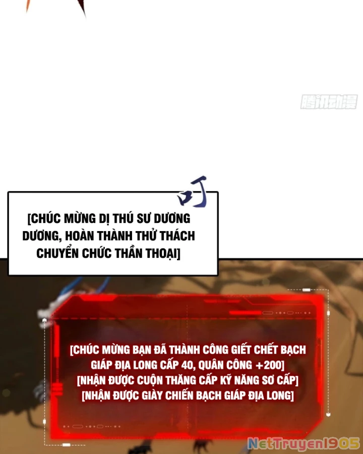 Toàn Dân Ngự Thú: Bắt Đầu Từ Sơn Hải Kinh Ta Quét Ngang Toàn Cầu Chapter 75 - 16