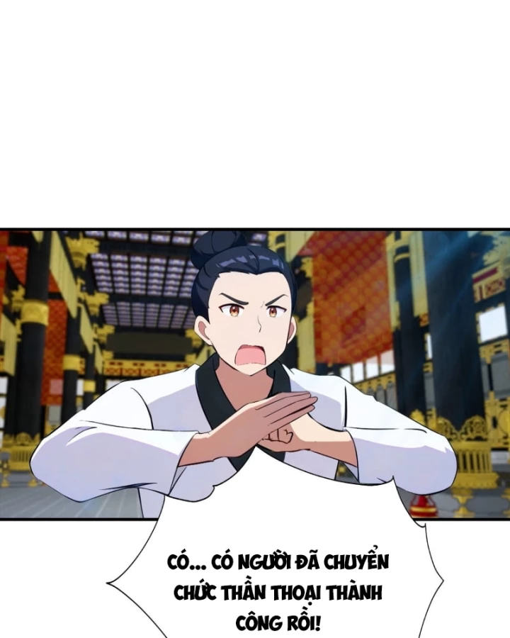 Toàn Dân Ngự Thú: Bắt Đầu Từ Sơn Hải Kinh Ta Quét Ngang Toàn Cầu Chapter 75 - 42