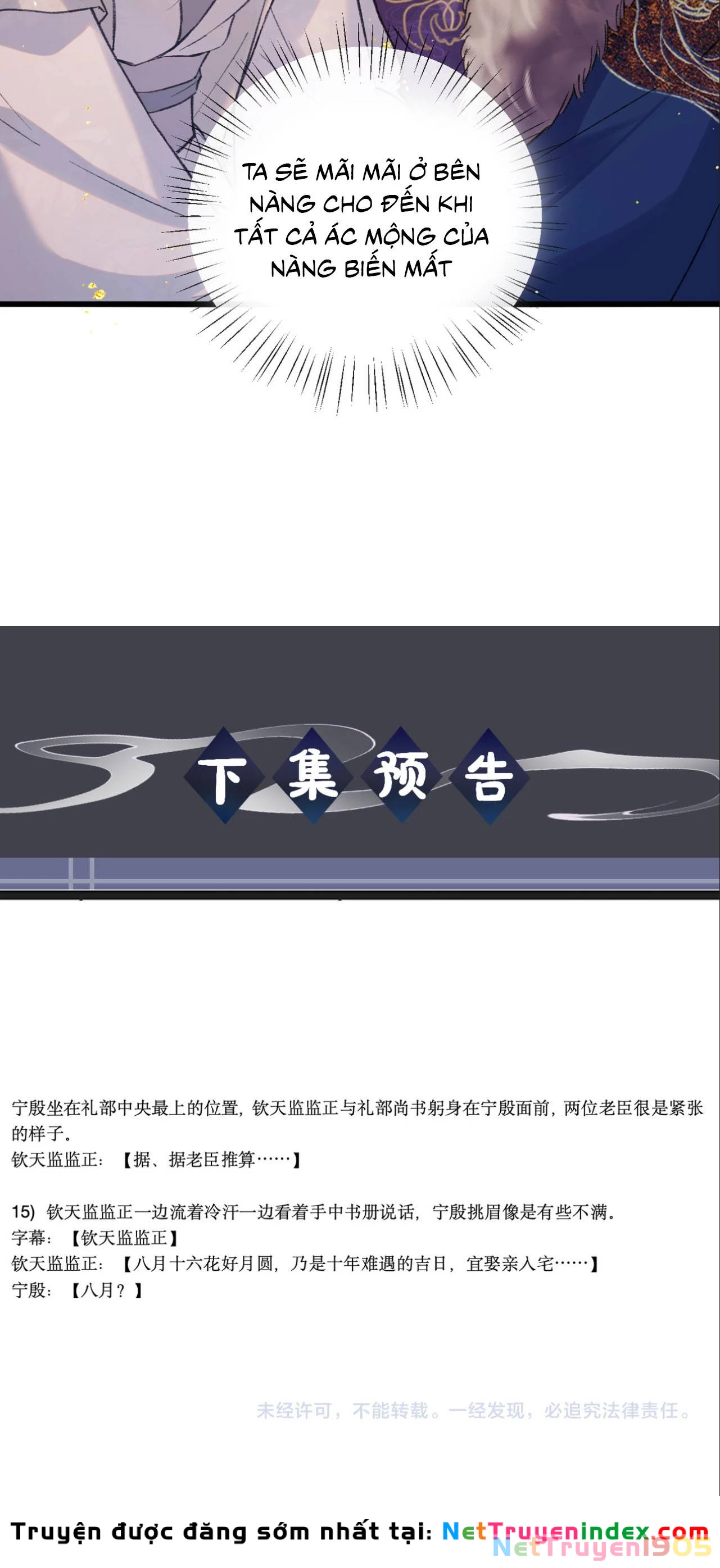 Gả Cho Phản Diện Chapter 104 - 6