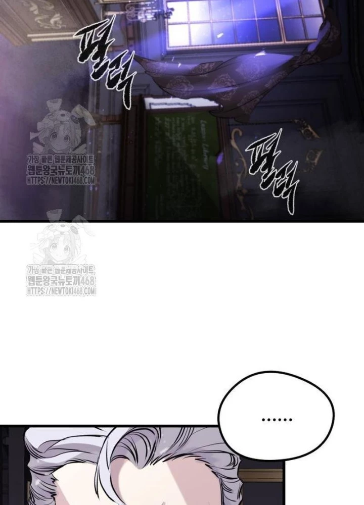 Mỗi Lính Đánh Thuê Trở Về Đều Có Một Kế Hoạch Chapter 58 - 95