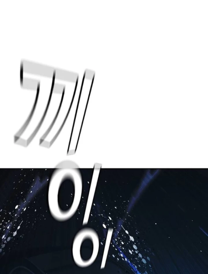 Nhà Tù Vị Thành Niên Chapter 65 - 55