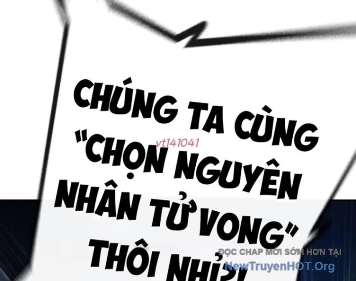 Nhà Tù Vị Thành Niên Chapter 65 - 184