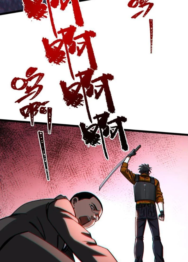 Bách Thú Chi Vương Chapter 26 - 43