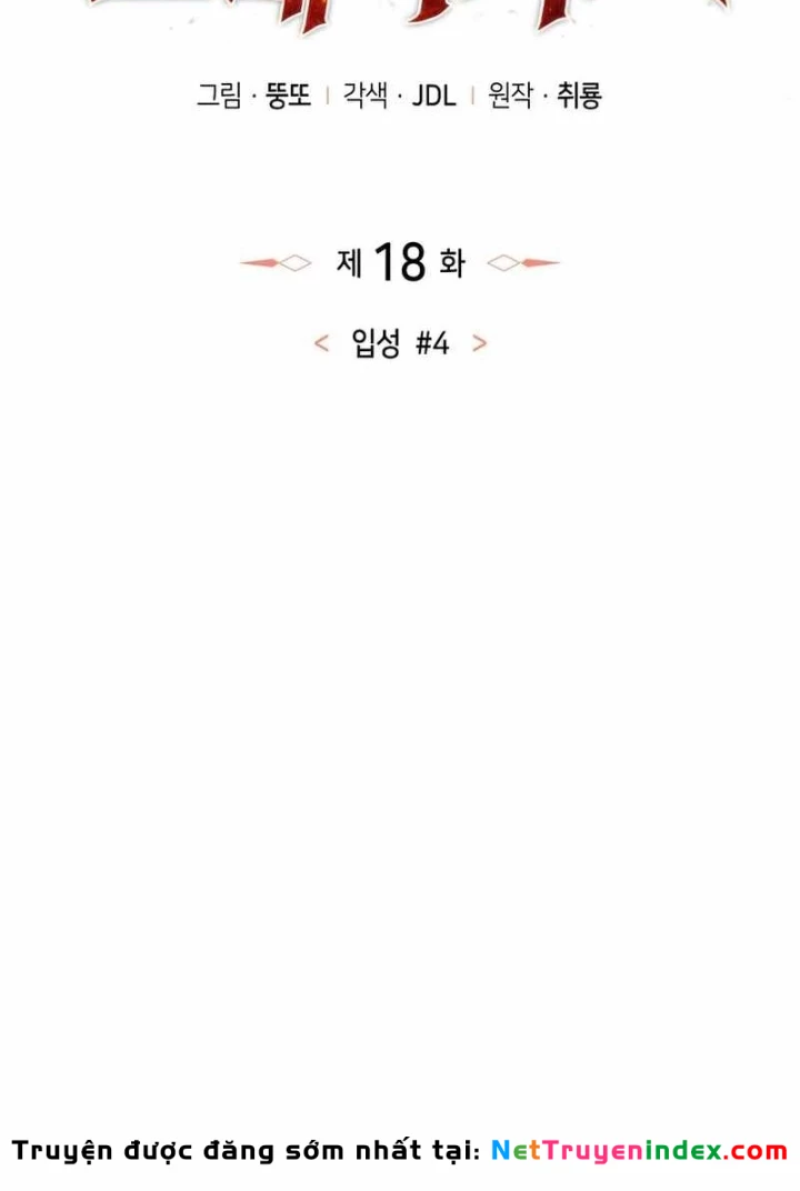 Kẻ Phá Vỡ Chapter 18 - 25