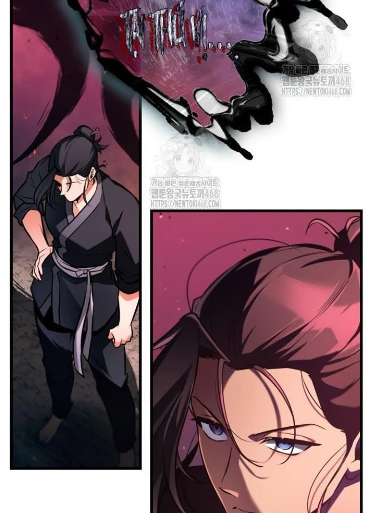 Toàn Trí Độc Giả Chapter 282 - 144