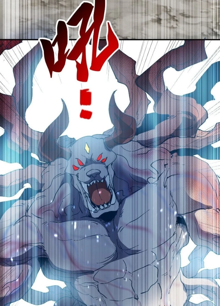 Người Trái Đất Quả Thật Rất Tàn Ác Chapter 342 - 63