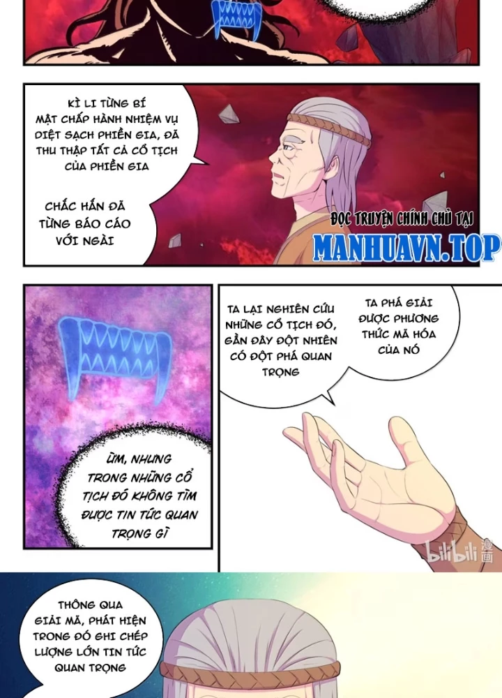 Côn Thôn Thiên Hạ Chapter 369 - 3