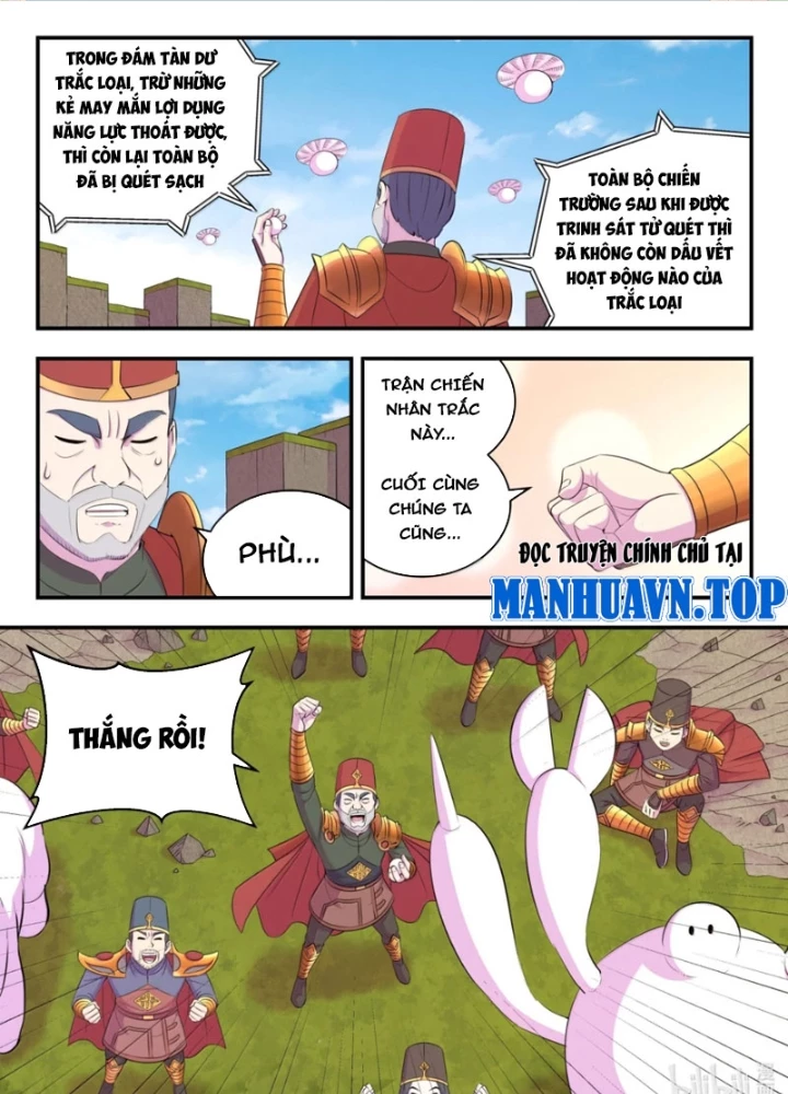 Côn Thôn Thiên Hạ Chapter 369 - 19