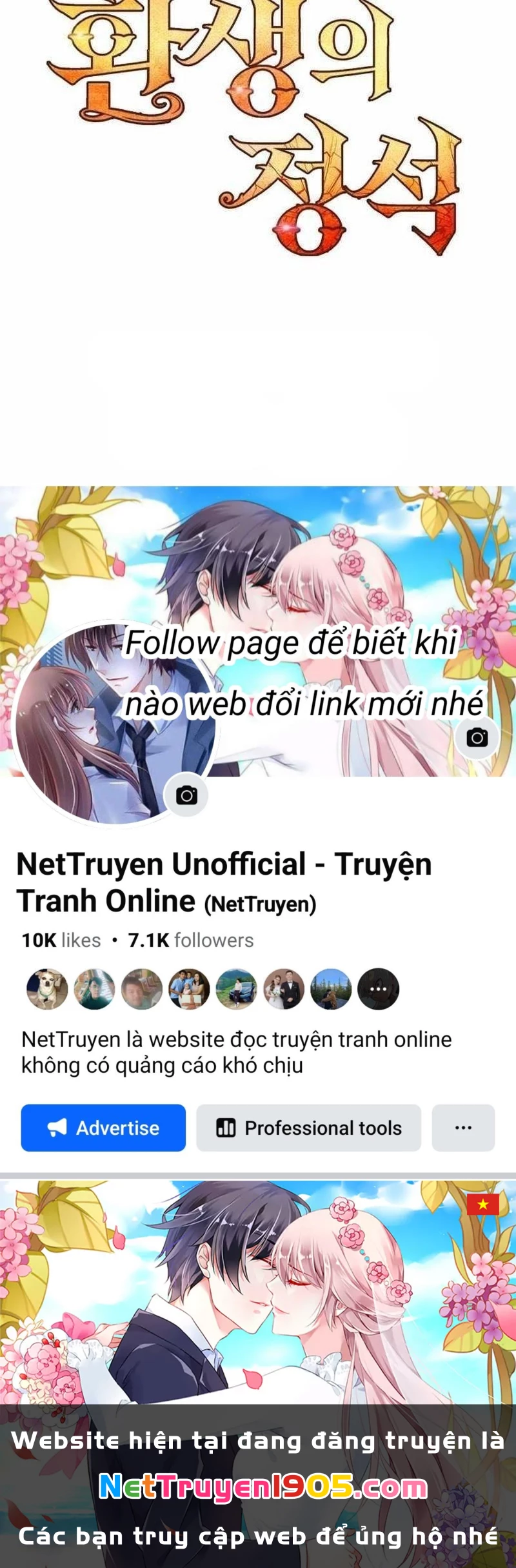 Bản Chất Của Chuyển Sinh Chapter 155 - 264