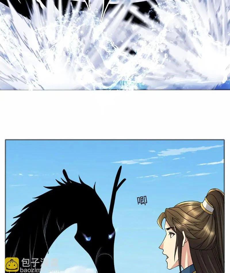 Ta Có Thể Đốn Ngộ Vô Hạn Chapter 303 - 24