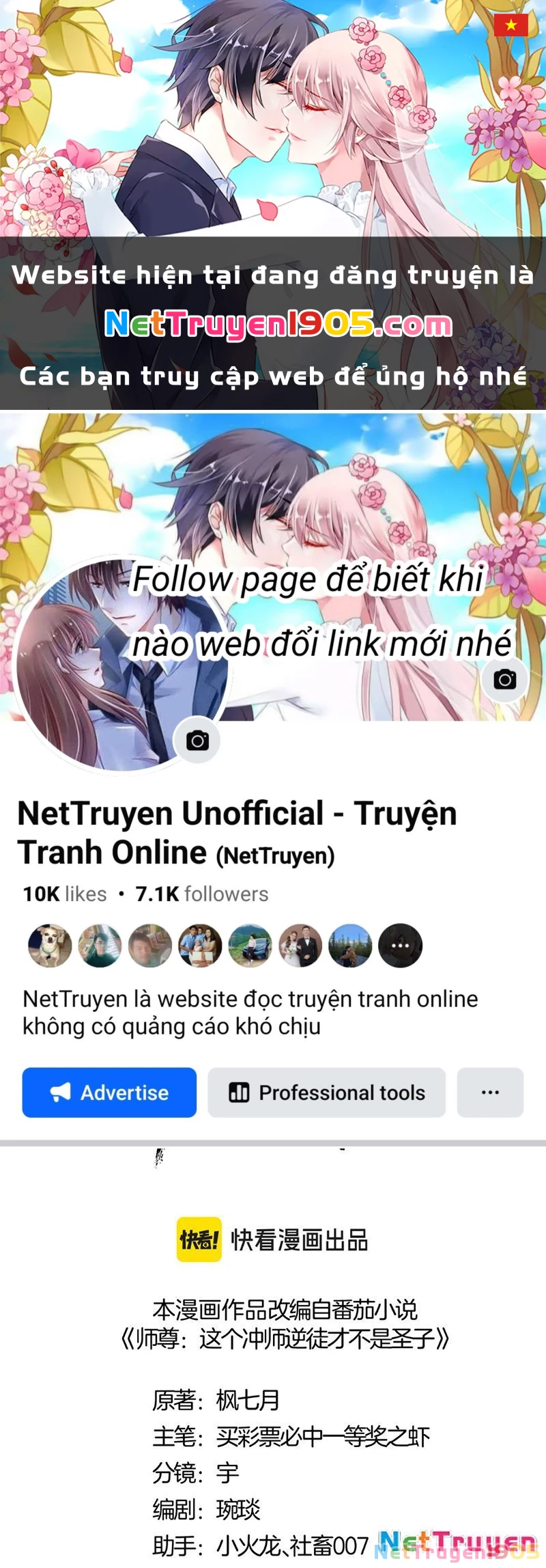 Sư Tôn: Nghịch Đồ Này Mới Không Phải Là Thánh Tử Chapter 150 - 1