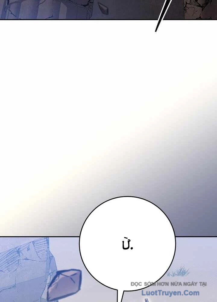 Stream Của Cung Thủ Thiên Tài Chapter 82 - 26