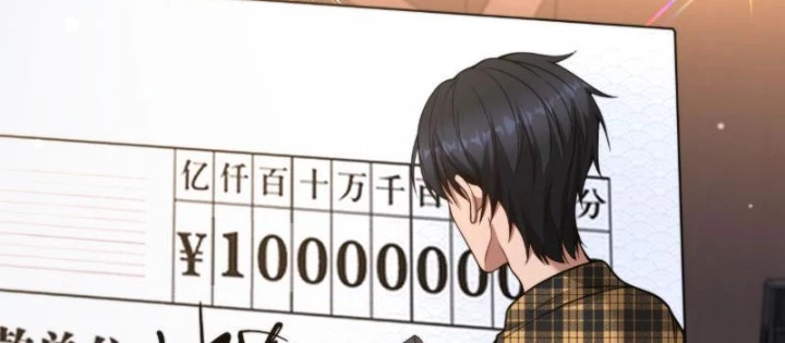 Sau Khi Tự Do Tài Chính, Họ Đã Dâng Hiến Lòng Trung Thành Chapter 47 - 32