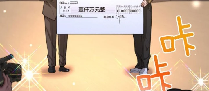 Sau Khi Tự Do Tài Chính, Họ Đã Dâng Hiến Lòng Trung Thành Chapter 47 - 36