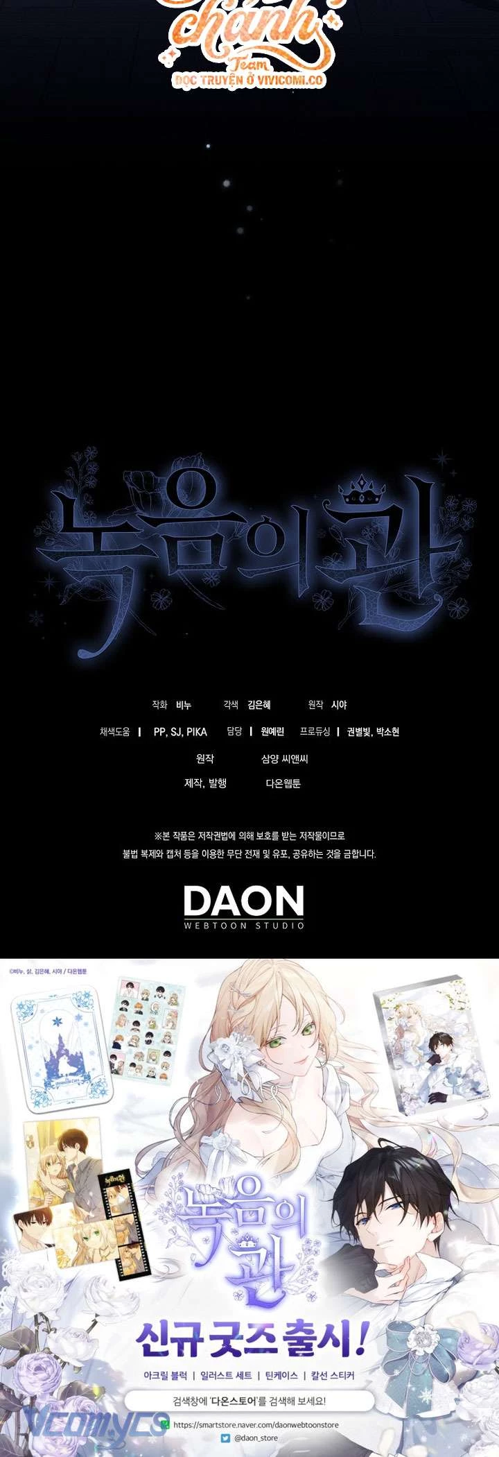 Vương Miện Viridescent Chapter 121 - 38