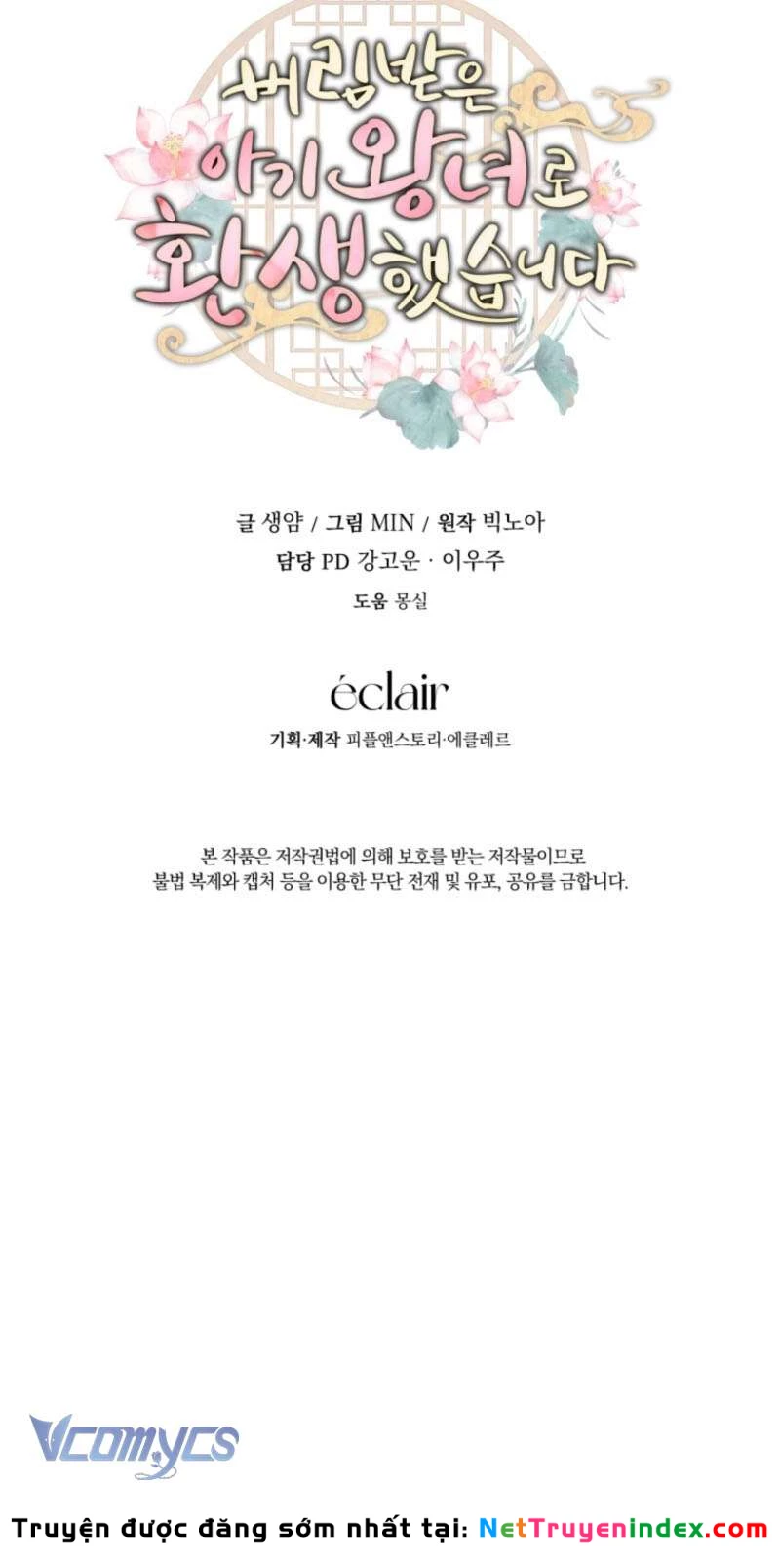 Tôi Đã Tái Sinh Thành Nàng Công Chúa Bị Bỏ Rơi Chapter  11 - 22