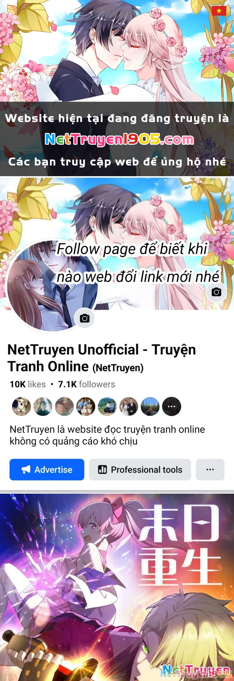 Mạt Nhật Trùng Sinh, Ta Thành Lập Chiến Đội Nữ Thần Chapter 33 - 1