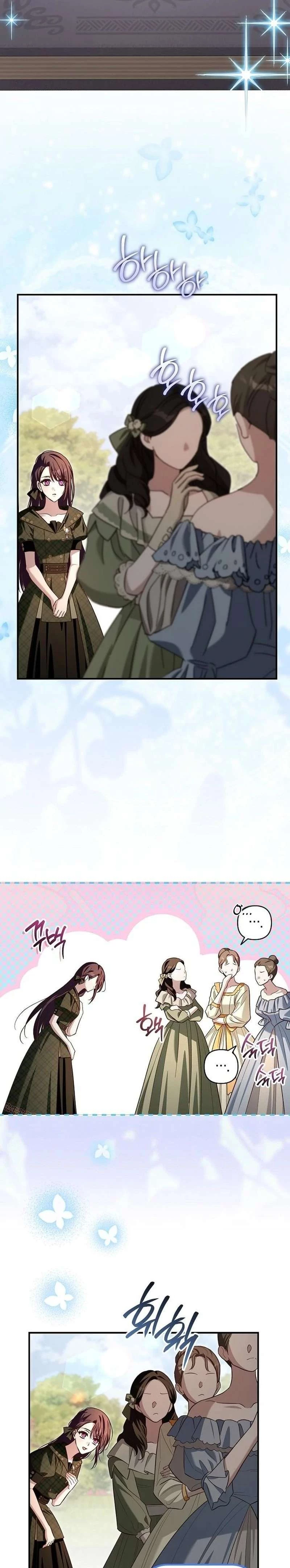 Cô Dâu Của Đại Công Tước Là Chiến Binh Địa Ngục Chapter 27 - 2