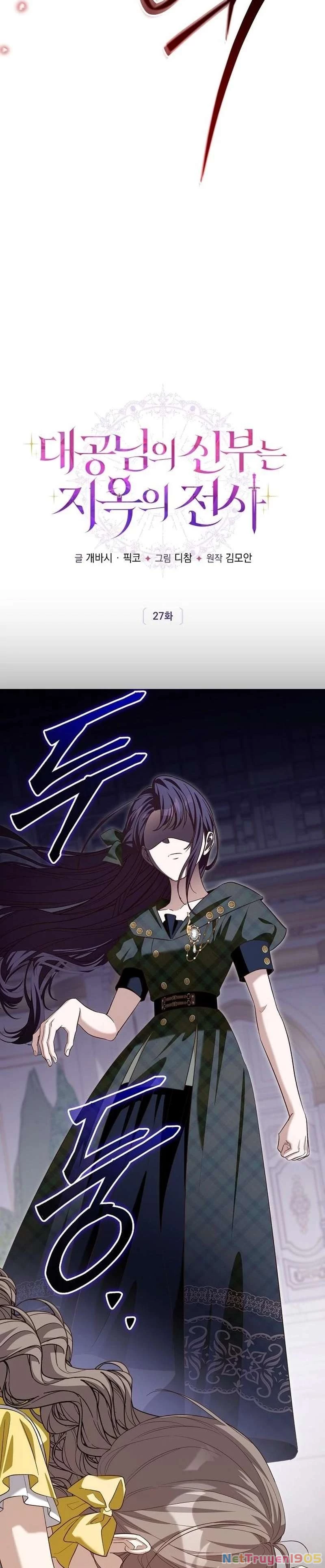 Cô Dâu Của Đại Công Tước Là Chiến Binh Địa Ngục Chapter 27 - 19