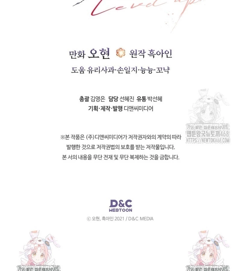 Thăng Cấp Cùng Thần Chapter 146 - 102