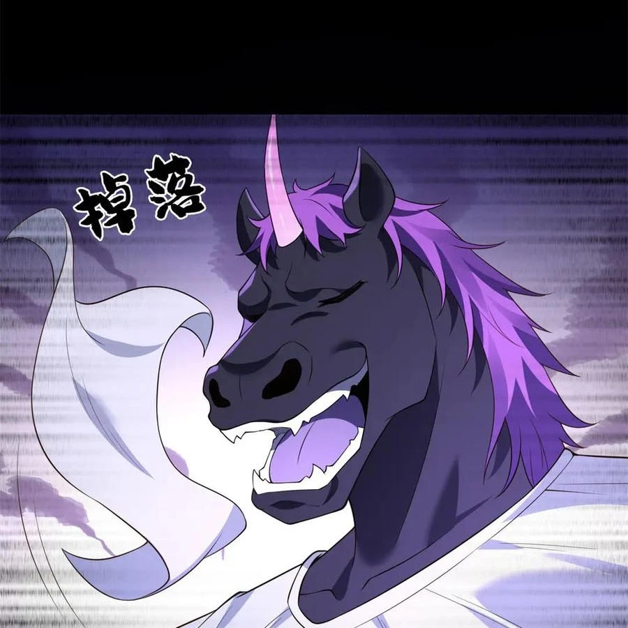 Cửa hàng sủng vật thần kỳ Chapter 19 - 94