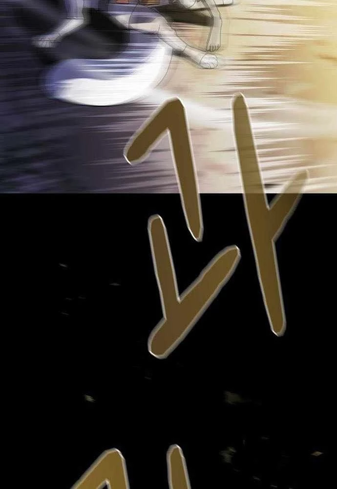 Nền Văn Minh Nebula Chapter 110 - 33