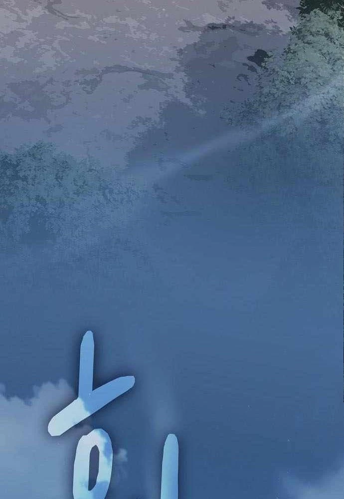 Nền Văn Minh Nebula Chapter 110 - 95