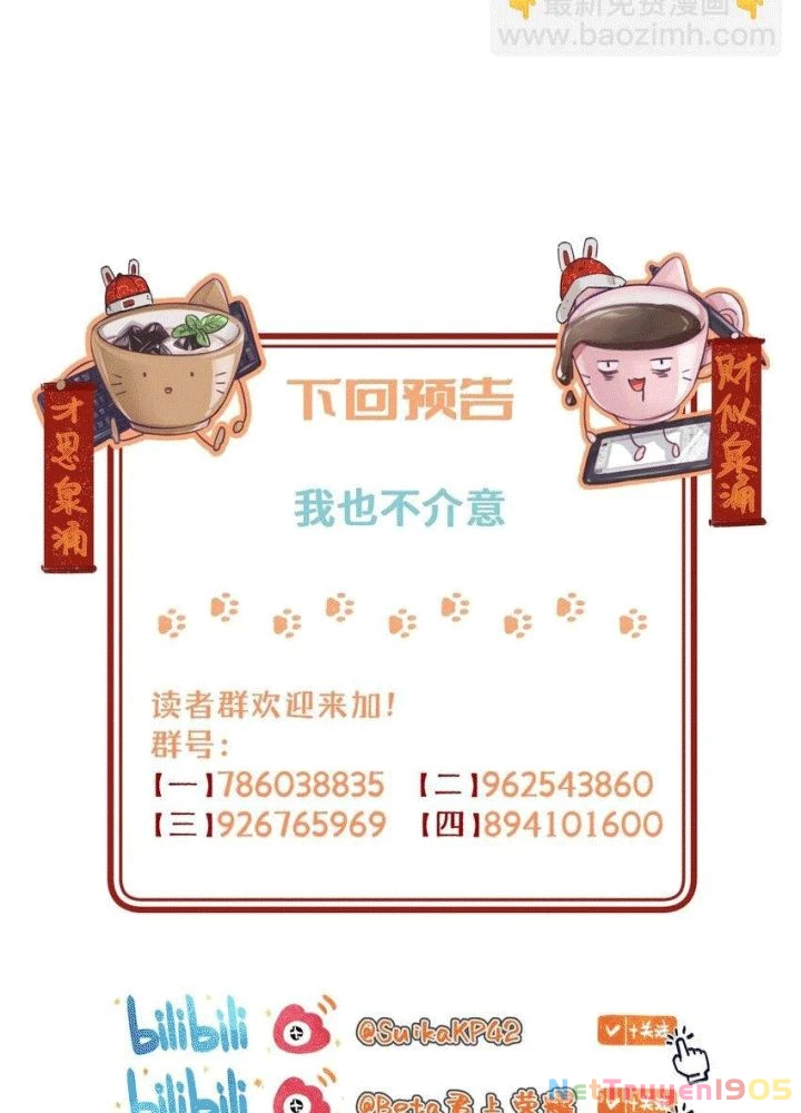 CẠM BẪY GÁI THẲNG Chapter 106 - 35