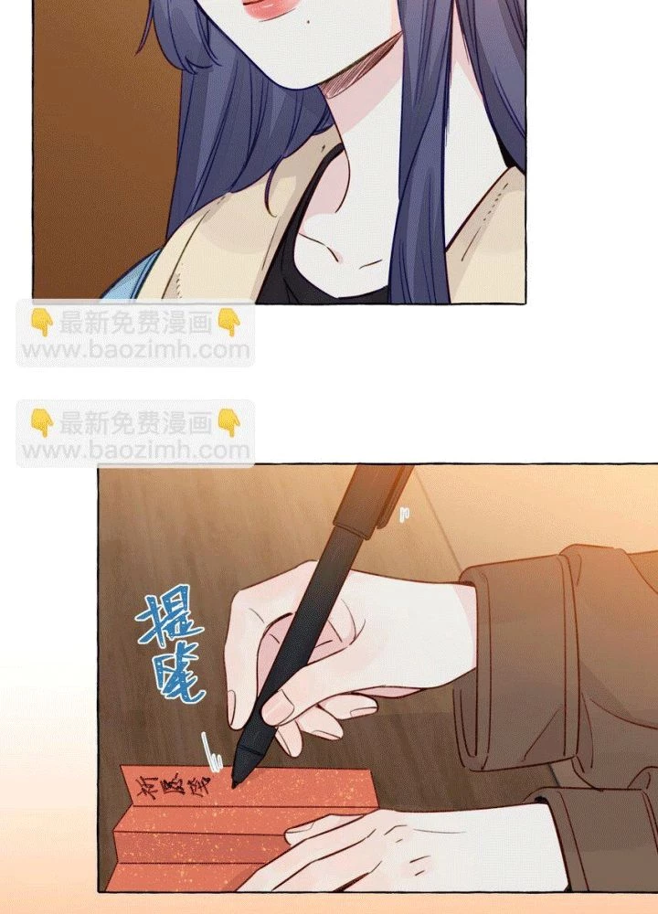 CẠM BẪY GÁI THẲNG Chapter 111 - 15