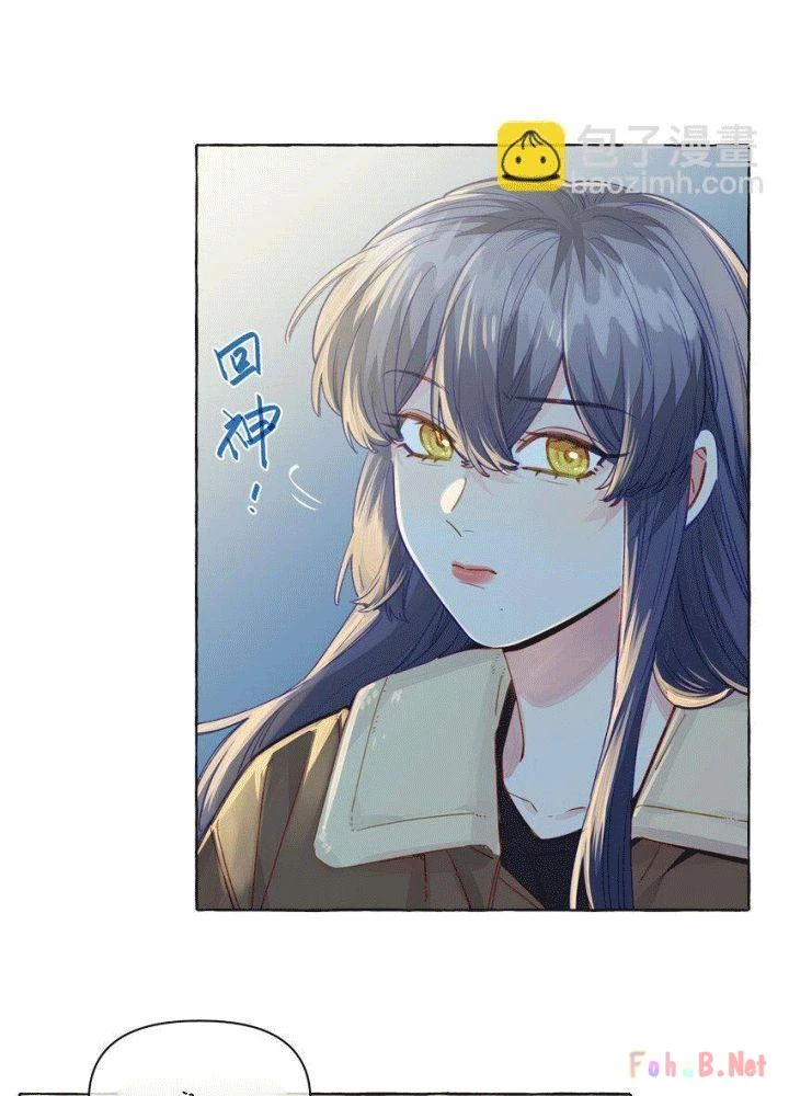 CẠM BẪY GÁI THẲNG Chapter 112 - 7