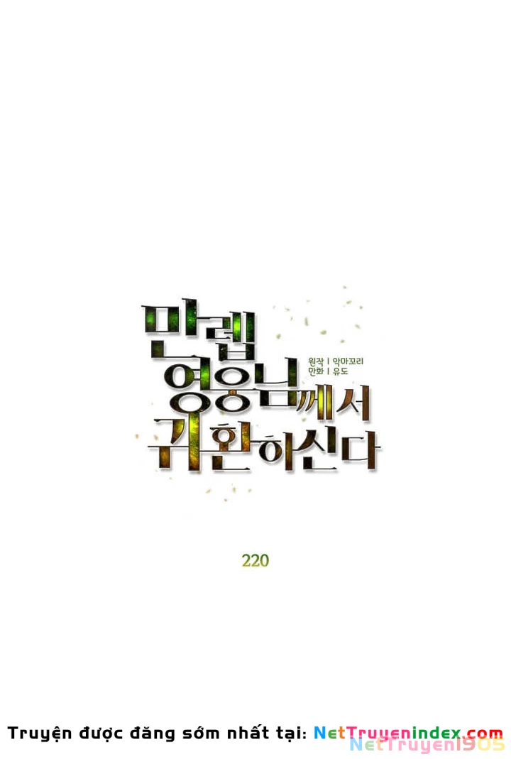 Anh Hùng Mạnh Nhất Trở Lại Chapter 220 - 47