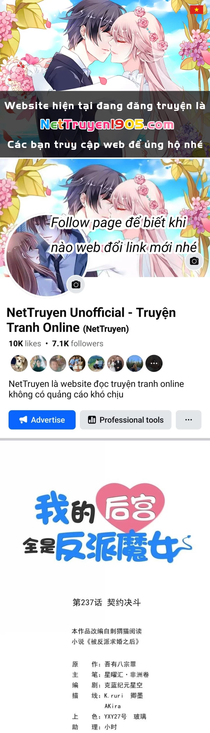 Hậu Cung Của Ta Toàn Là Ma Nữ Phản Diện Chapter 237 - 1