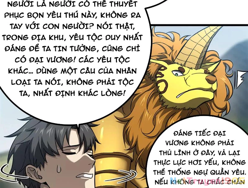 Toàn Cầu Cao Võ Chapter 331 - 45