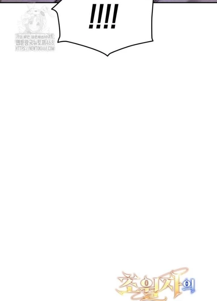 Đăng Ký Kênh Siêu Phàm Chapter 80 - 215