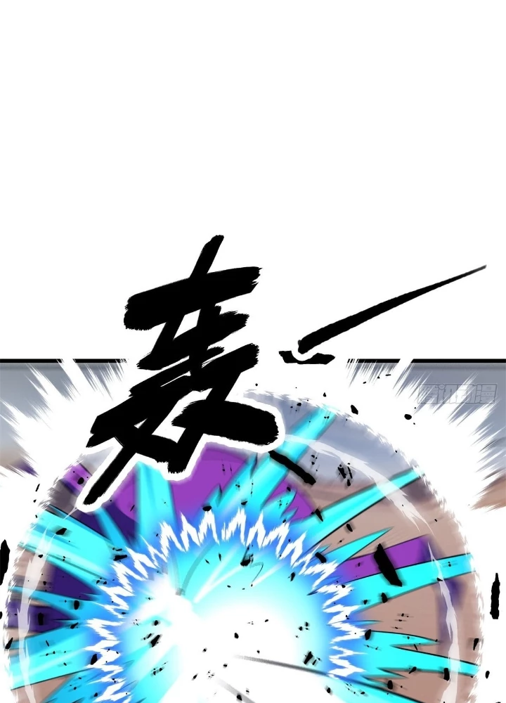 Ác long chuyển sinh: Bắt đầu phục thù từ 5 tuổi Chapter 159 - 57