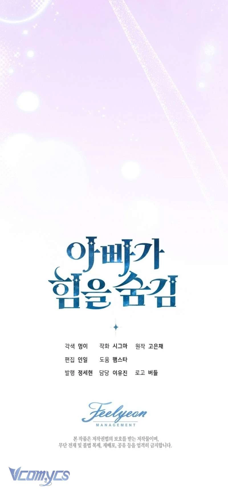 Người Cha Che Giấu Sức Mạnh Chapter 48 - 12