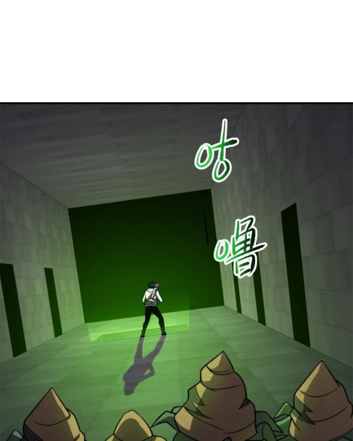 Giải Cứu Thế Giới Bằng Cách Thăng Cấp Chapter 57 - 94