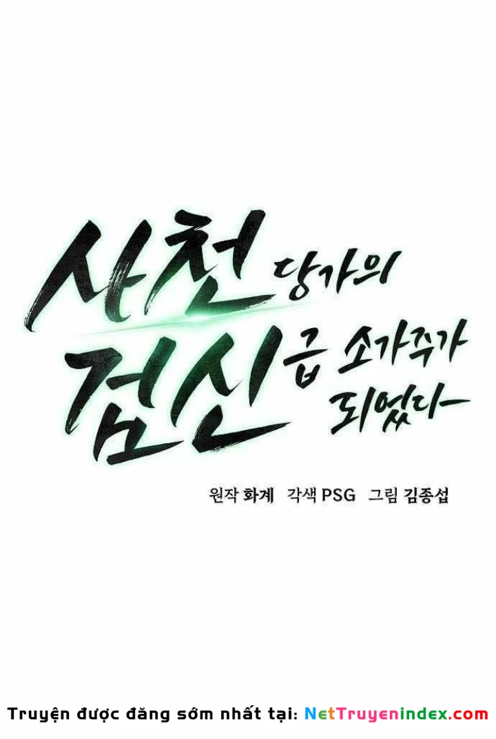 Thiên Tài Bình Dị Chapter 44 - 96