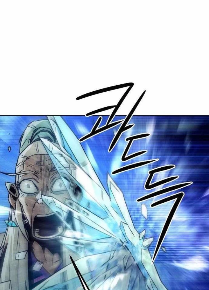 Thiên Tài Bình Dị Chapter 44 - 146