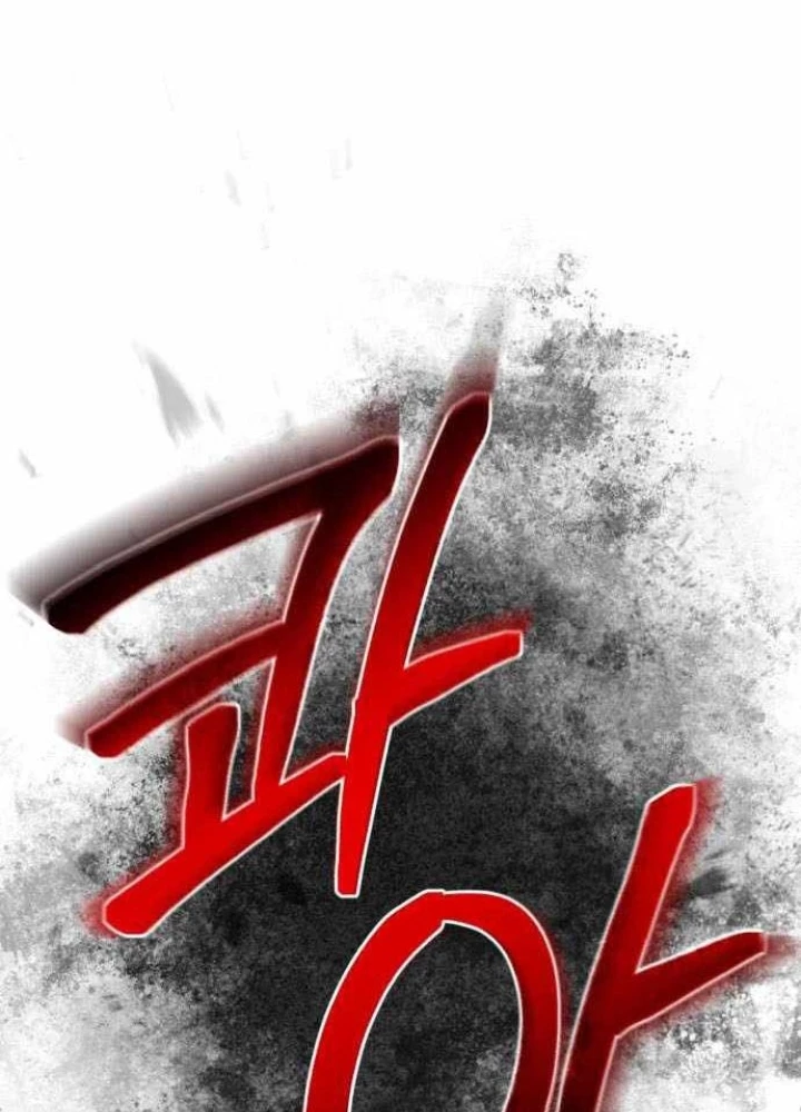 Đa Sắc Ma Pháp Sư Thiên Tài Chapter 55 - 239