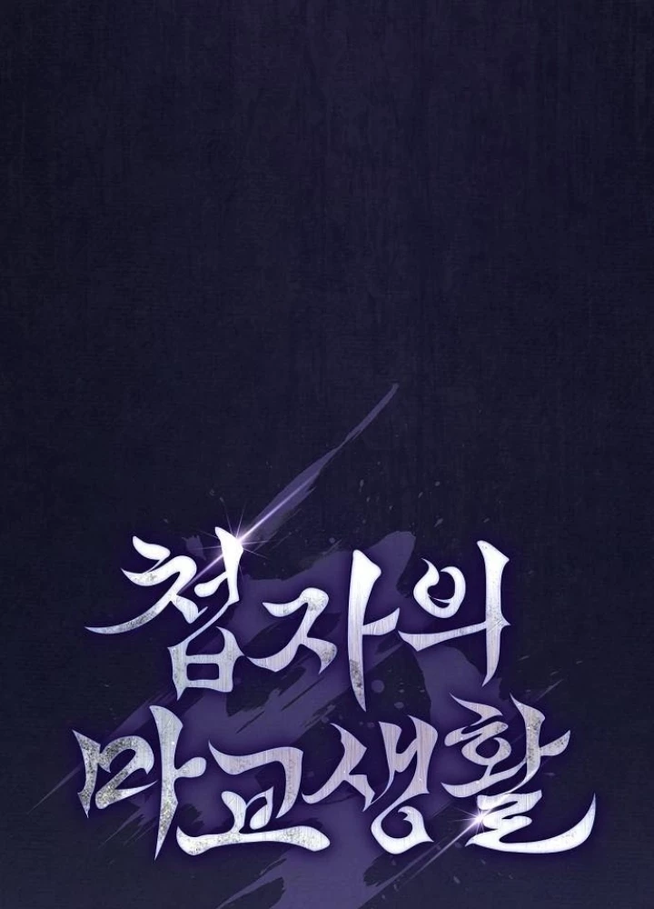 Điệp VIên Ma GIáo Chapter 36 - 32