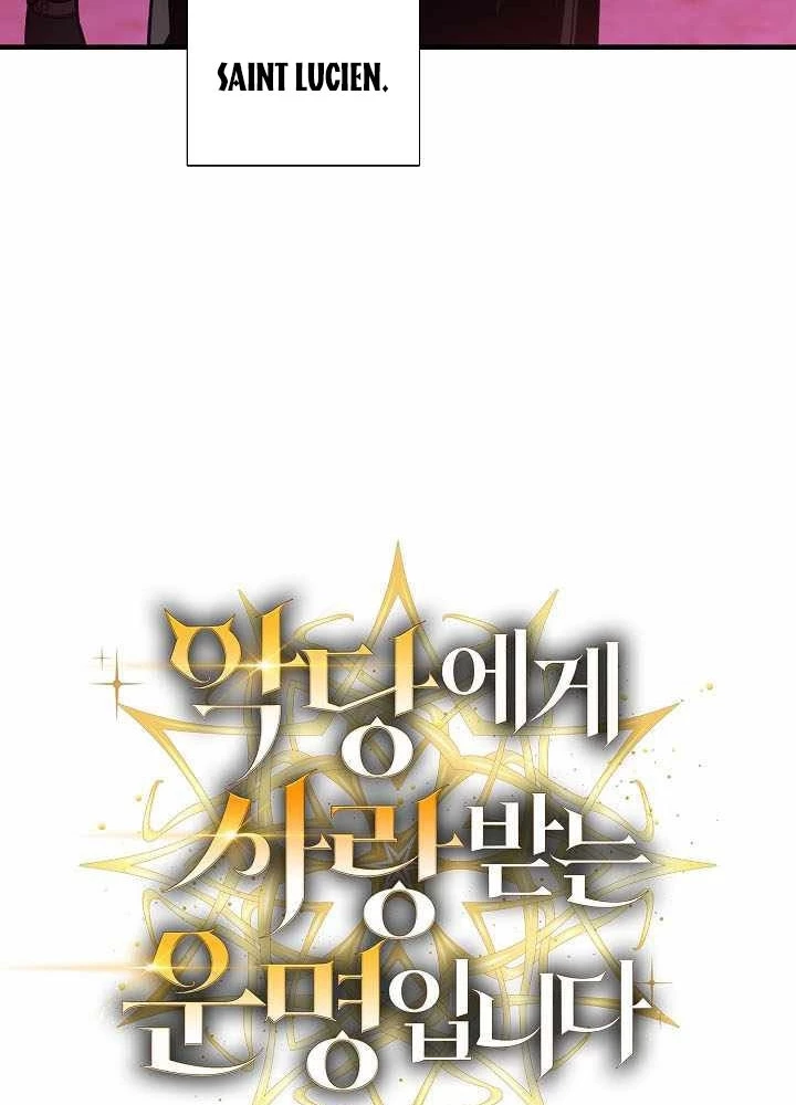 Số Phận An Bài Cho Các Nữ Phản Diện Yêu Tôi Chapter 42 - 29