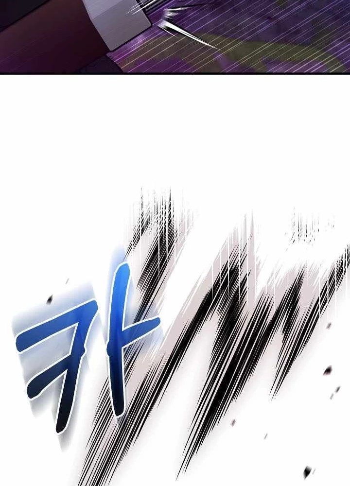 Số Phận An Bài Cho Các Nữ Phản Diện Yêu Tôi Chapter 42 - 94