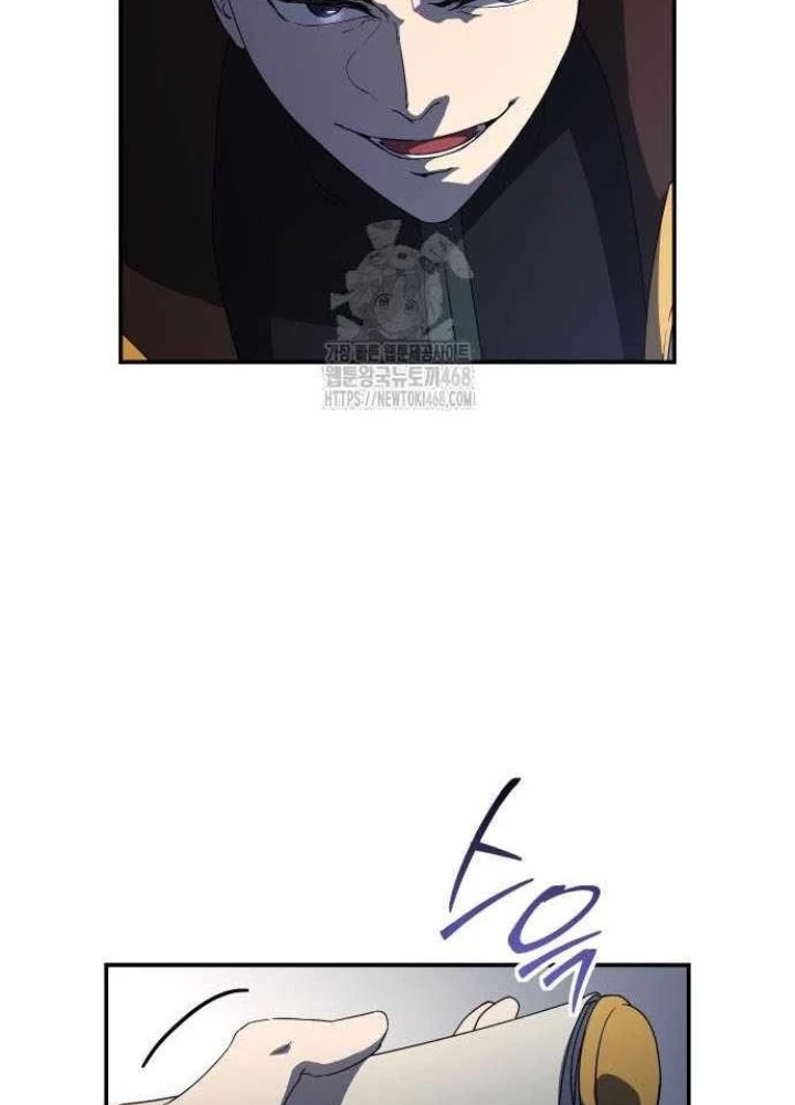 Phản Diện Đôi Mắt Híp Chapter 33 - 7