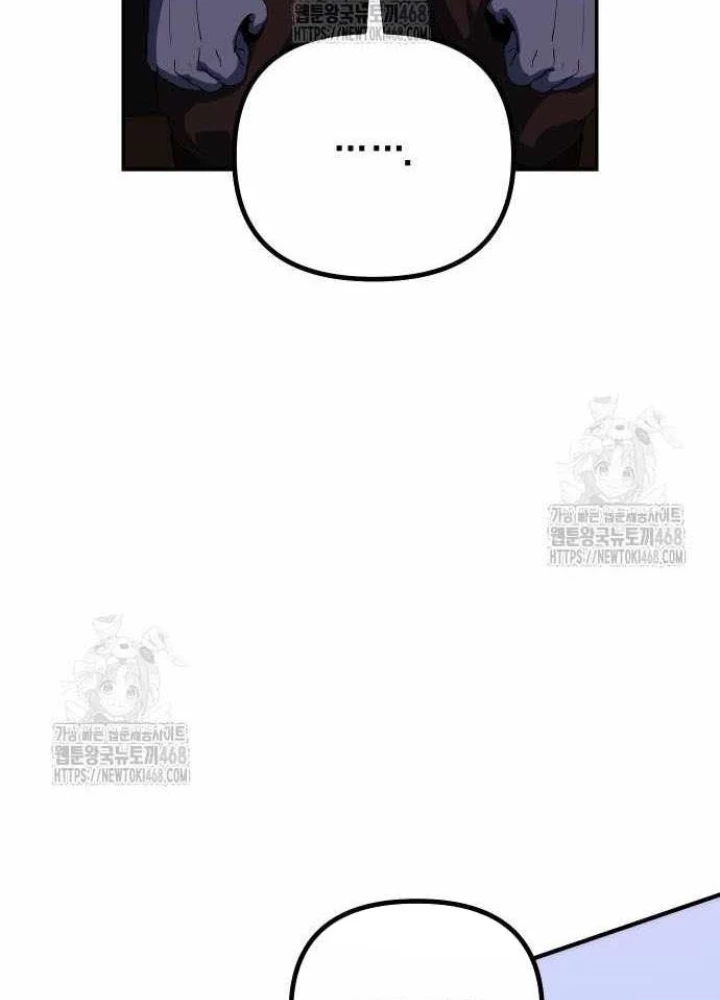 Phản Diện Đôi Mắt Híp Chapter 33 - 39