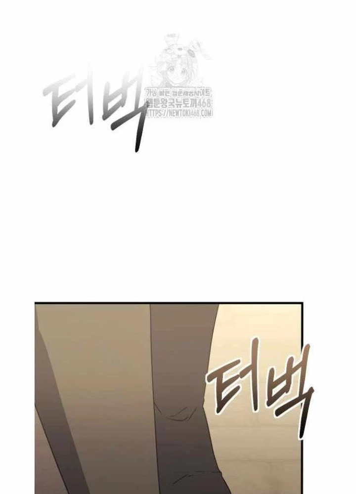 Phản Diện Đôi Mắt Híp Chapter 33 - 45