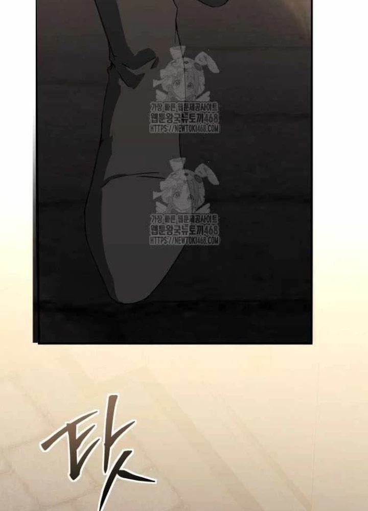 Phản Diện Đôi Mắt Híp Chapter 33 - 47